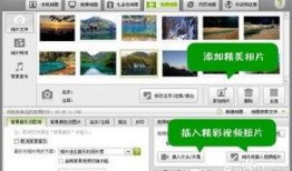 网友爆料视频制作软件,一键生成，轻松分享精彩瞬间