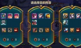 金铲铲晶能召唤最新爆料,全新游戏玩法前瞻揭秘