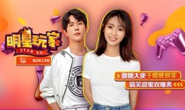 爆料八卦邢菲视频大全,揭秘明星幕后生活瞬间