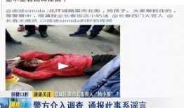 长春最新爆料视频,揭秘城市变迁背后的故事